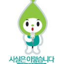 파이프클린