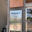 설스타일스튜디오