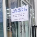 디자인 캔바 강사 영상 편집 캡컷 뉴미디어 사진 영상 편집 기법 강의 후기 아이엠콘텐츠교육협동조합