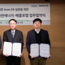 DR AUTO 이미지