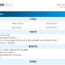 마이여행사 이미지