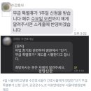 서울대병원도 간호사 ‘무급휴가’ 시행…“왜 의사 집단행동 피해 전가하나” 반발 이미지