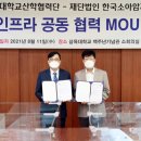 삼육대학교산학협력단 네이버블로그