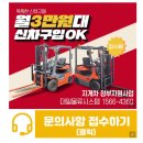 대일전문정비 이미지