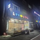 와우곱창 기장점 | 철산 국밥맛집 광명소고기순대국 단돈 7천원 가성비 최고 추천 맛집 후기