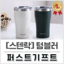 퍼스트 데일리