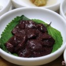 화지회관식육식당 이미지