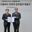 에스알 이미지
