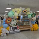 캘러웨이 용인남부센터 | 용인 상상의숲, 입장료 주차비 모두 무료? 경기 남부 아이랑 나들이 가기 좋은 곳
