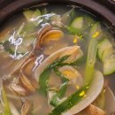 정원해물탕 이미지