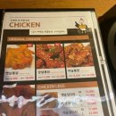 김계남더착한통닭 이미지