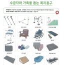 온맘의료기 이미지