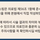 경희포레온한의원 이미지