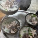 충남순대국밥 이미지