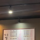 [진천 광혜원 현지인 맛집] 만승짬뽕