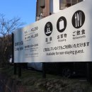 버스정류장 05-060 | [25/05 🇯🇵] 삿포로 여행 준비