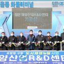 첨단산업센터 이미지