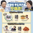 맘스터치운암점 네이버블로그
