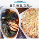 우도 짬뽕 단골집 섬소나이 아이와 맛난 후기