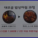 대모골 이미지