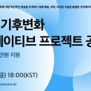 프로젝트영 이미지