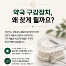 아산약국 Daum카페