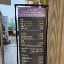 꾸울족발 이미지
