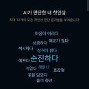 7월 세번째 일기|인기명, 오스테리아세콘디, 도슬박, 장생건강원