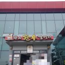 금산한우갤러리 앞