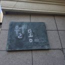 월영동217 | [마산] 월몽 카페