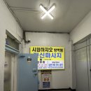 도봉방학점 | 도봉구 마사지 시원하지오 방학점 부티 에서 피로푼 후기