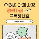 투에이치파트너스