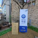 커피위드인인천나비공원점