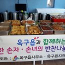 옥구지역아동센터 이미지