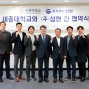 ㈜좋은자리 이미지