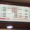 고성아지매찜(함안점) 이미지