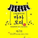 네꼬마켓 이미지