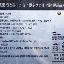 쉬즈쿡 이미지