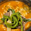 등촌샤브칼국수(병무청역점) 이미지