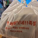 돼지가바람났네족발 네이버블로그
