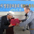안동별장