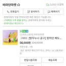 도라지마켓 - 고양시 일산서구 | 도라지마켓