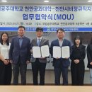 공주대학교 공과대학(천안) 네이버블로그