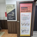 강서케이병원 이미지