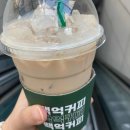 좋은 차 만들기 가양점 이미지