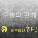 법무법인효성 이미지