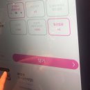 배스킨라빈스부천중흥마을점 이미지