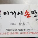 이거시손만두