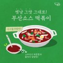 감성옛날통닭
