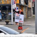 이준석, 도로교통법 위반에도 찻길서 선거운동 강행 이미지